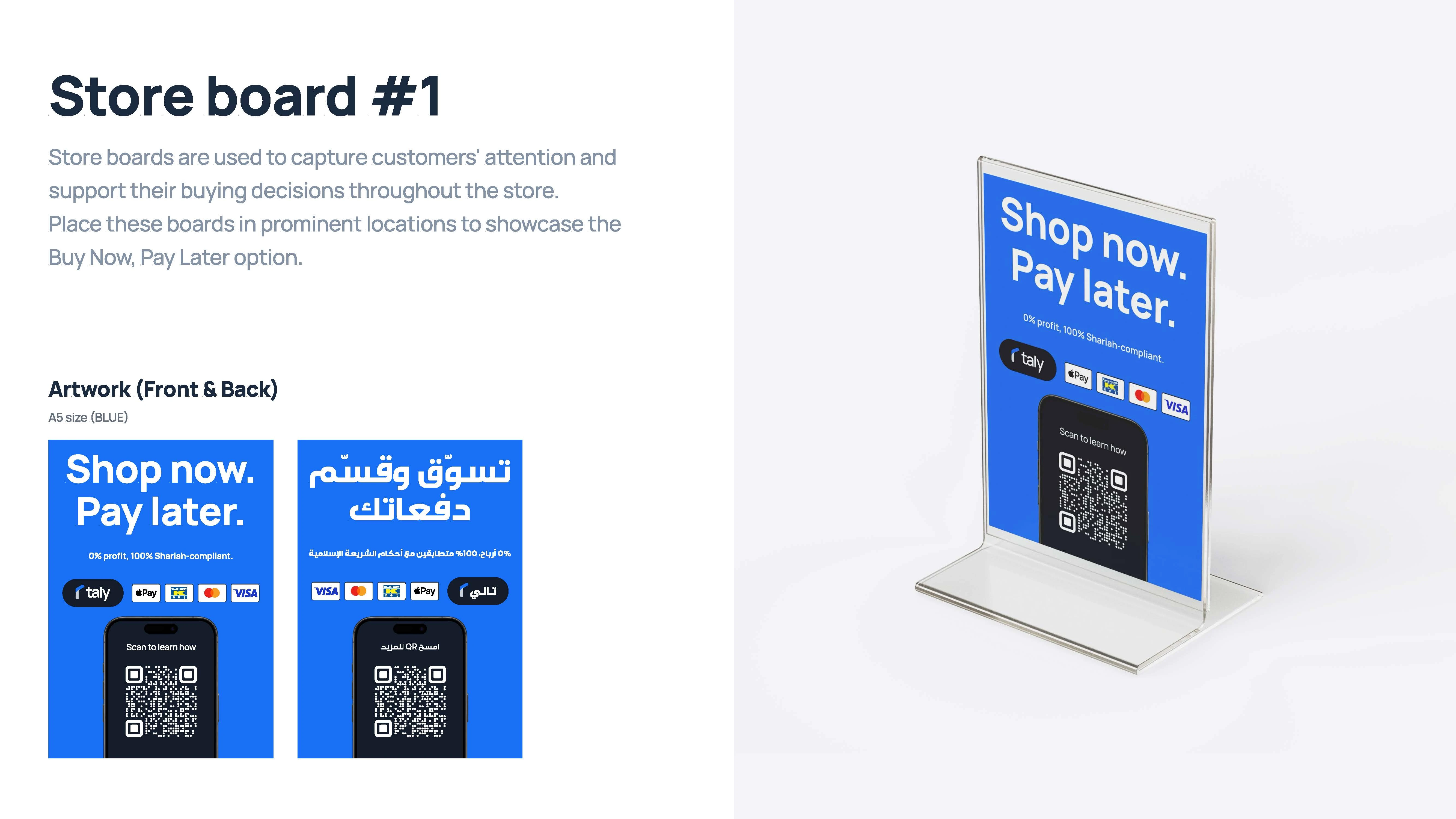 راية