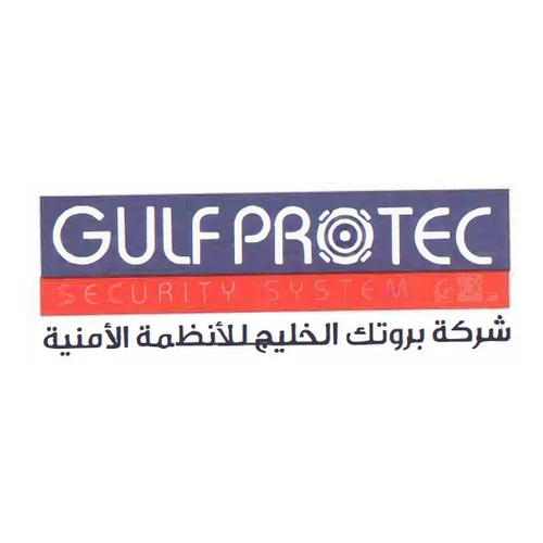 شركة بروتك الخليج للأنظمة الأمنية