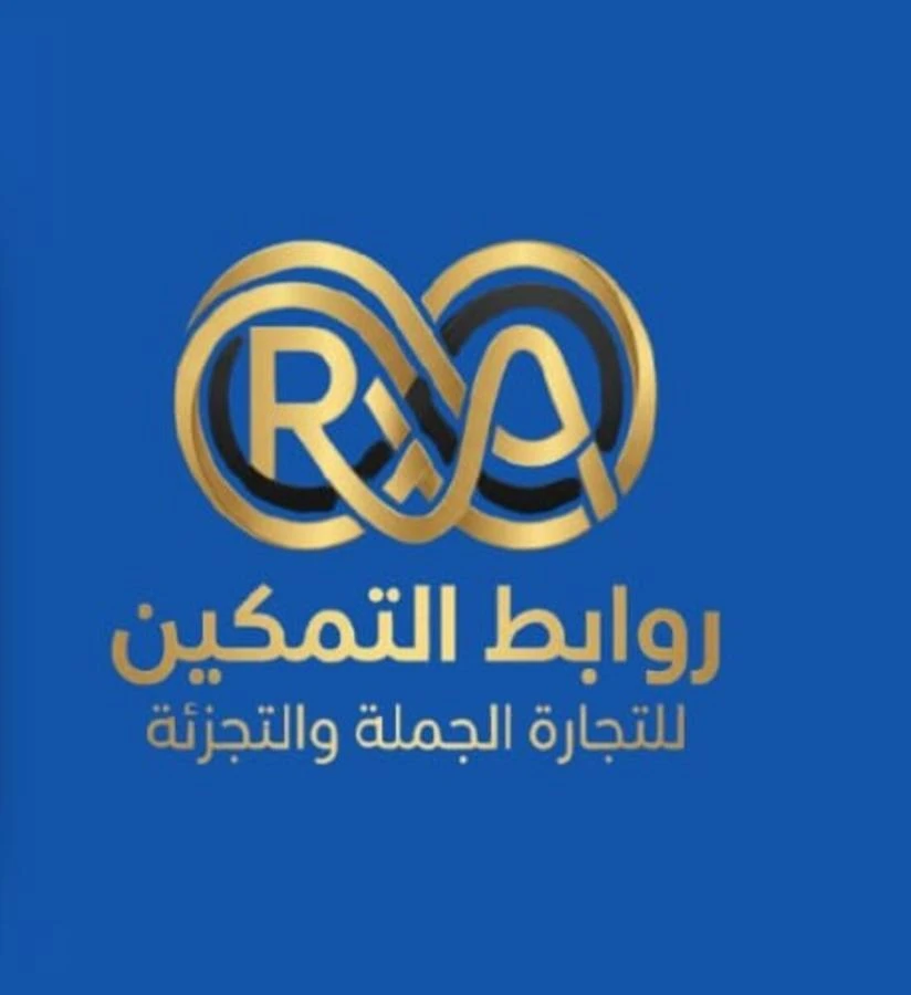 محمل