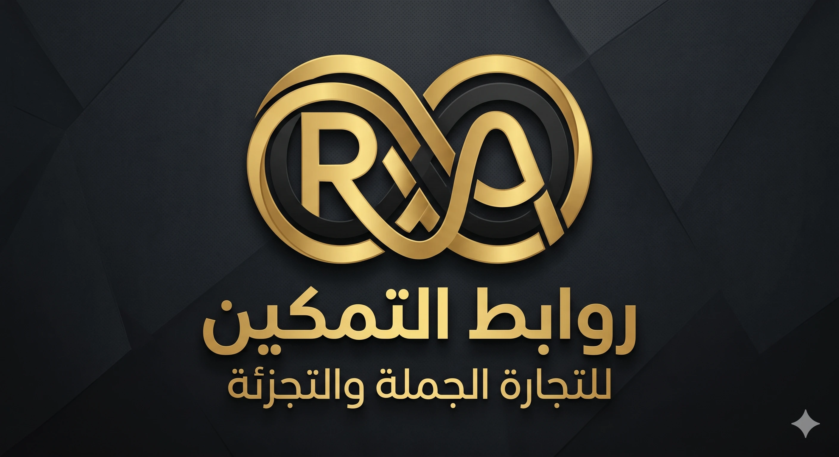 متجر
